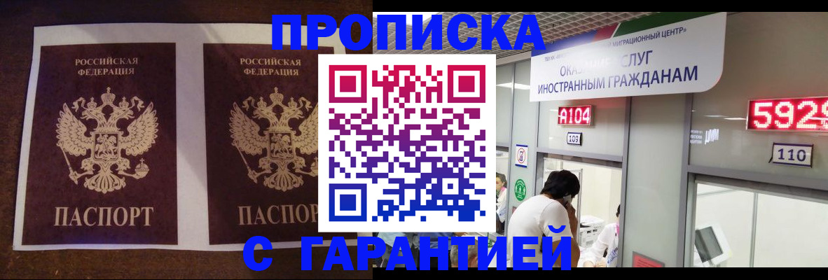 регистрация для дет. сада в Невьянске