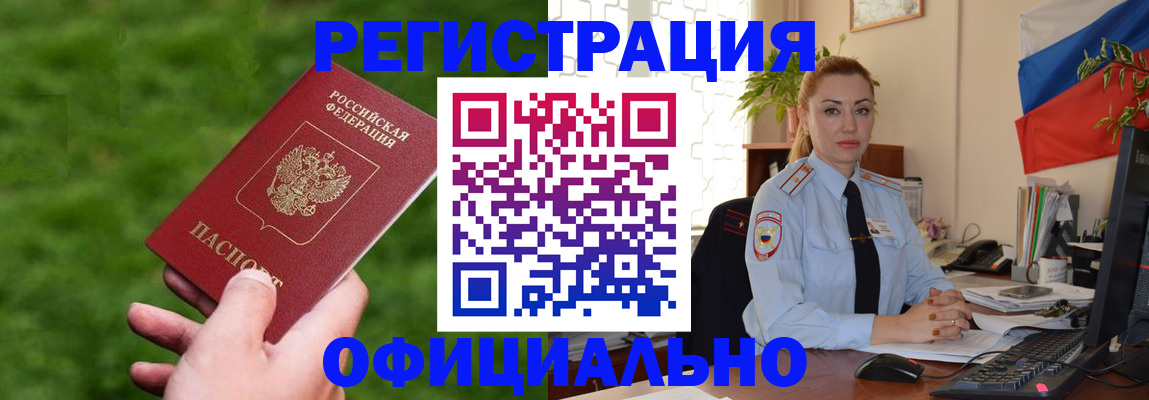 временная регистрация госуслуги в Невьянске