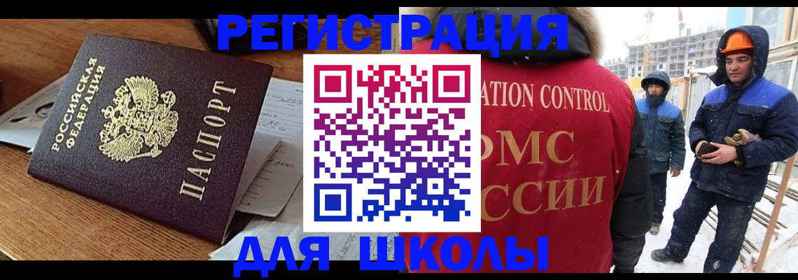 регистрация для дет. сада в Невьянске